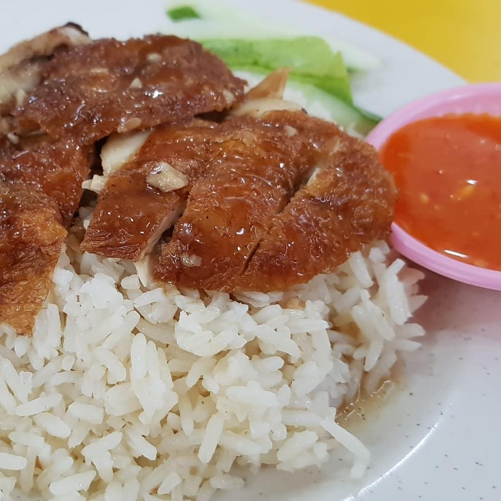 Chicken Rice