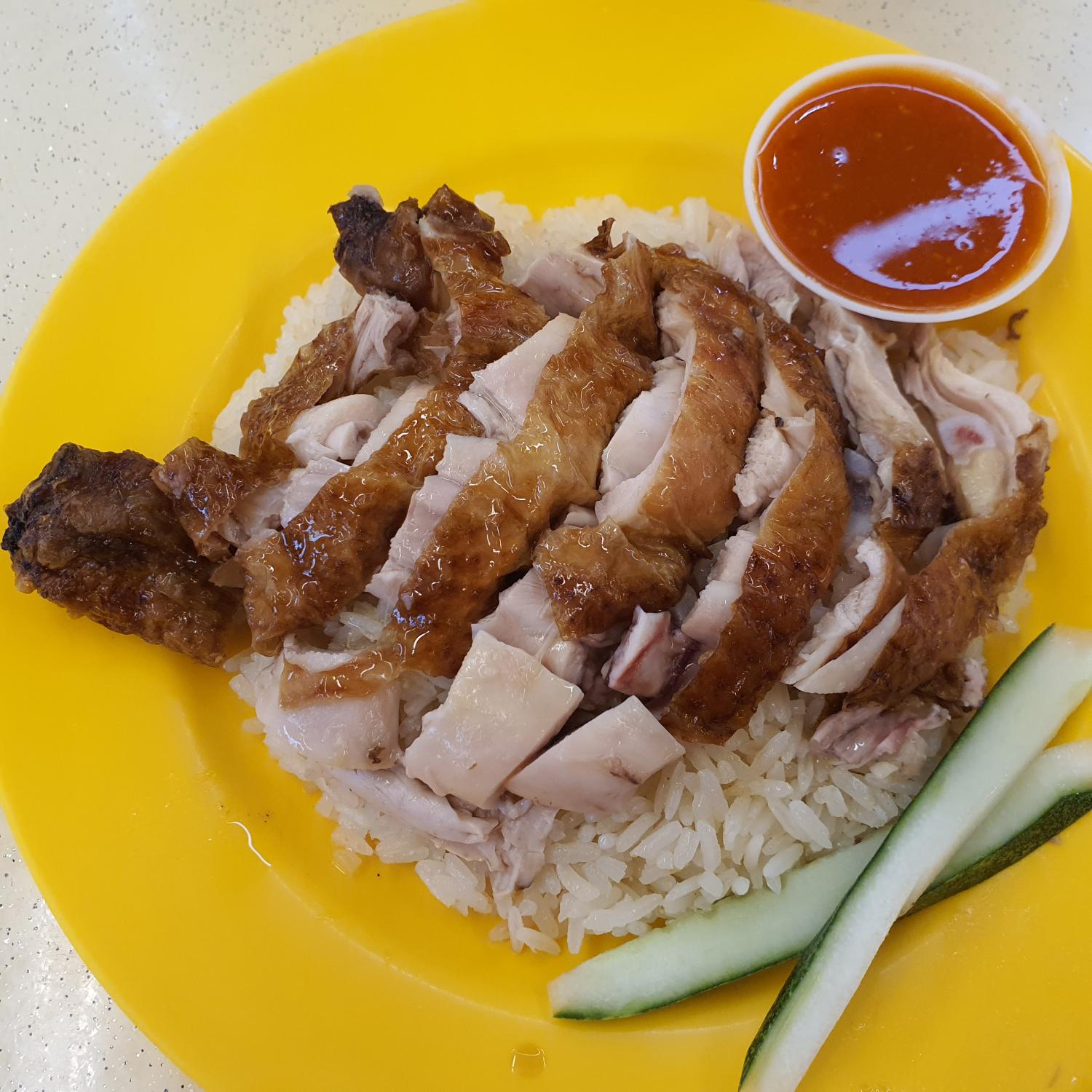 Chicken Rice