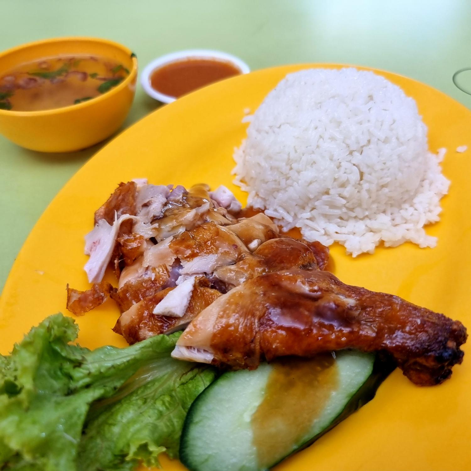 Chicken Rice