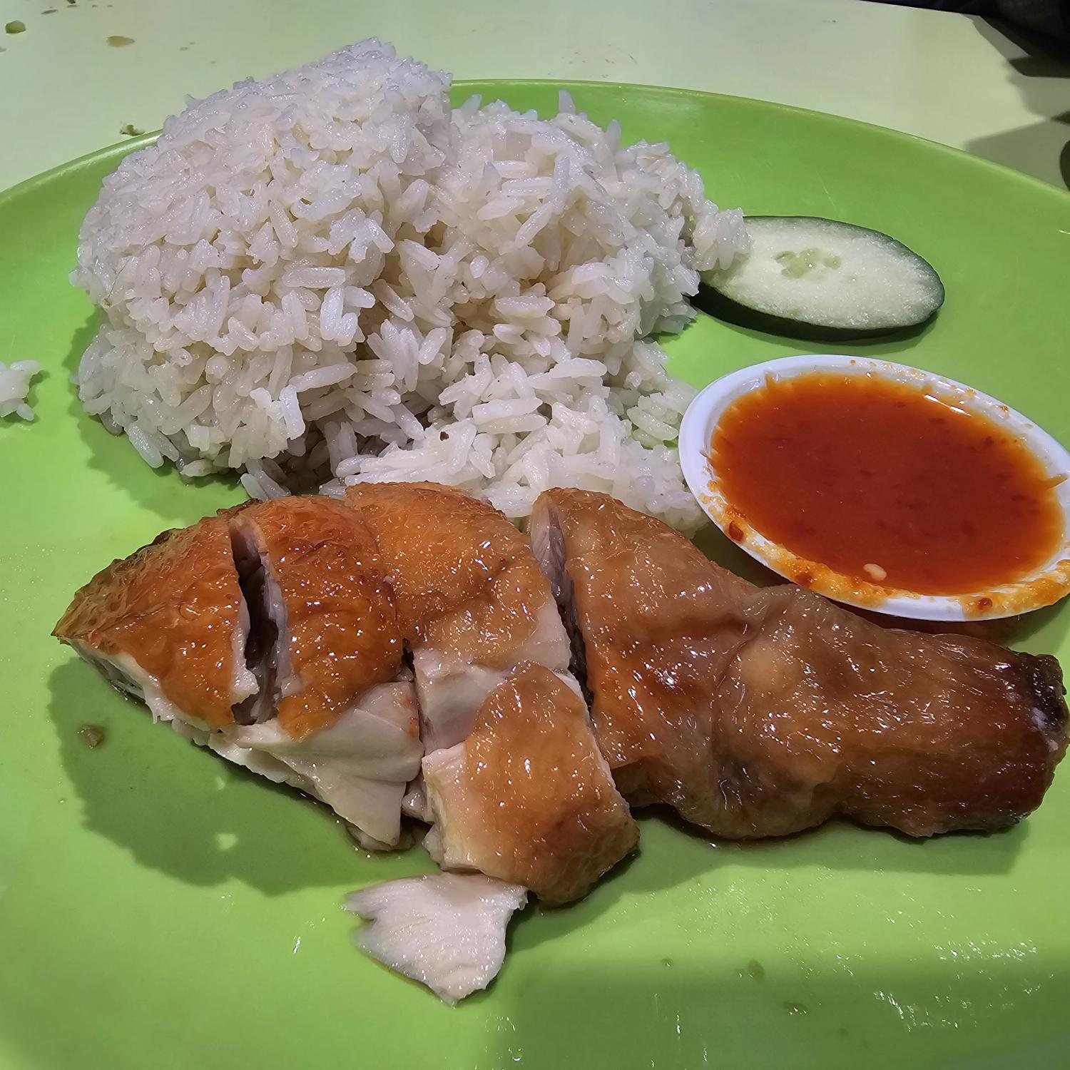 Chicken Rice