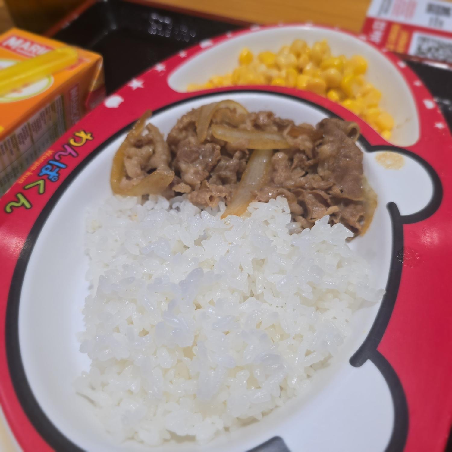 Kids Gyudon