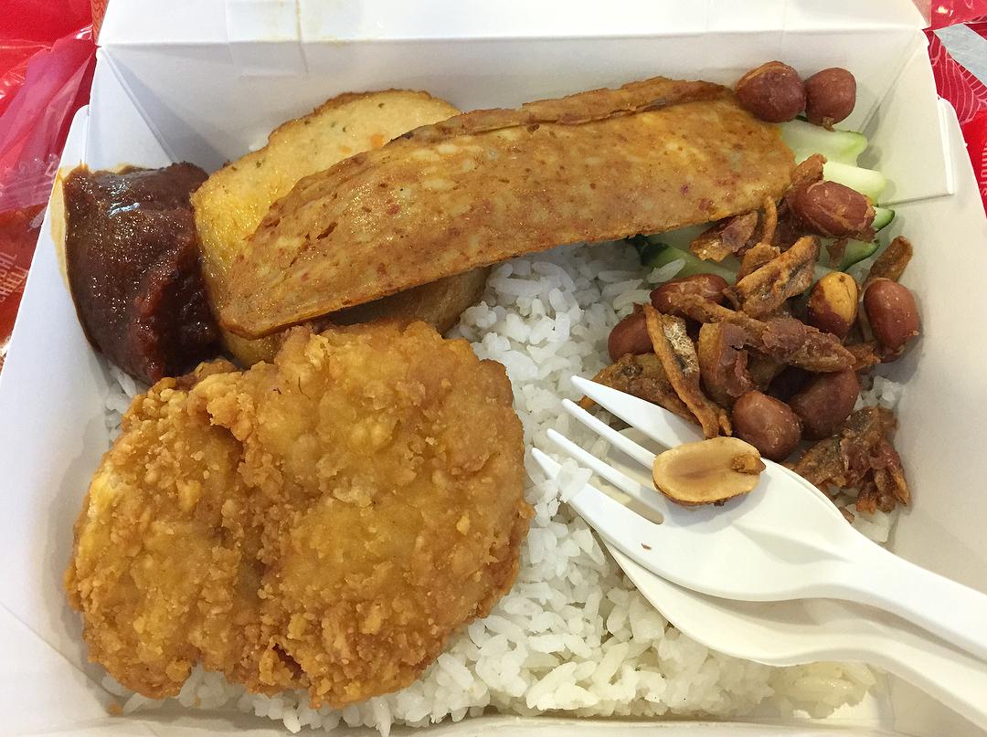 Nasi Lemak with Chicken Cutlet