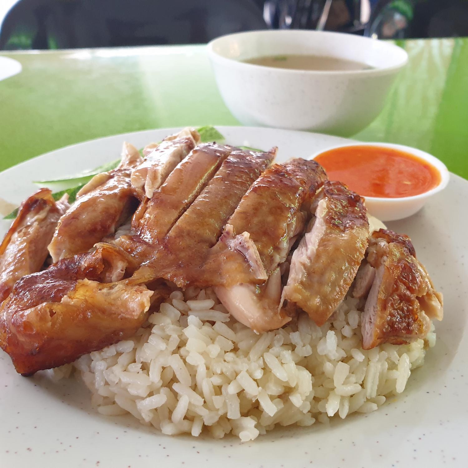 Roasted Chicken Rice