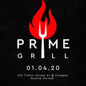 Prime Grill