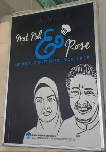 Mat Noh & Rose