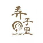 Alley Wei