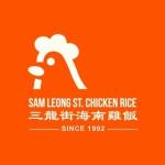 Sam Leong St Chicken Rice