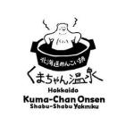 Kumachan Onsen